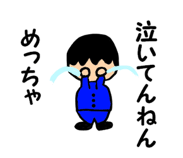 Salaryman-style boy (Kansai dialect) sticker #2539906