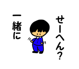Salaryman-style boy (Kansai dialect) sticker #2539907
