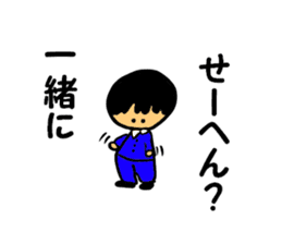 Salaryman-style boy (Kansai dialect) sticker #2539907