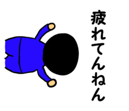 Salaryman-style boy (Kansai dialect) sticker #2539908