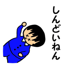 Salaryman-style boy (Kansai dialect) sticker #2539911