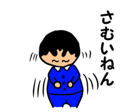 Salaryman-style boy (Kansai dialect) sticker #2539912