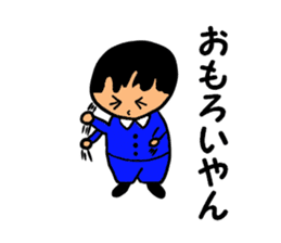 Salaryman-style boy (Kansai dialect) sticker #2539913