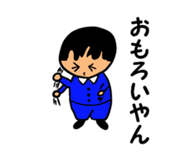 Salaryman-style boy (Kansai dialect) sticker #2539913