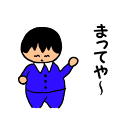 Salaryman-style boy (Kansai dialect) sticker #2539914