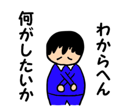 Salaryman-style boy (Kansai dialect) sticker #2539916