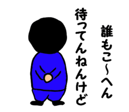 Salaryman-style boy (Kansai dialect) sticker #2539917