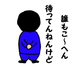 Salaryman-style boy (Kansai dialect) sticker #2539917
