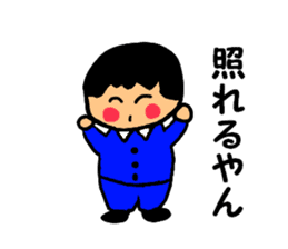 Salaryman-style boy (Kansai dialect) sticker #2539919