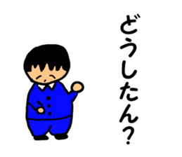 Salaryman-style boy (Kansai dialect) sticker #2539920