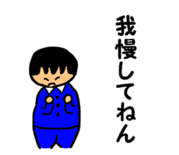Salaryman-style boy (Kansai dialect) sticker #2539921
