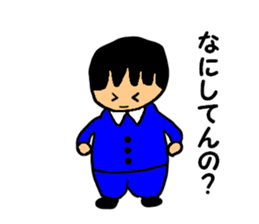 Salaryman-style boy (Kansai dialect) sticker #2539923