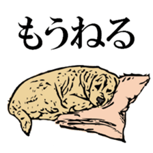 Animal seal by Mika sticker #2539982