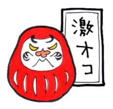 daruma doll darukichi sticker #2540150