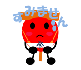 Festival character DANchan sticker #2540207