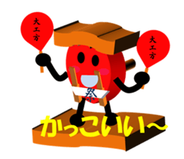 Festival character DANchan sticker #2540216