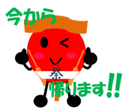 Festival character DANchan sticker #2540220