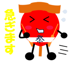 Festival character DANchan sticker #2540226