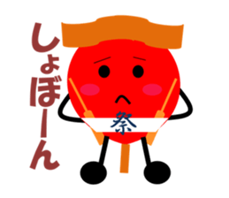 Festival character DANchan sticker #2540231