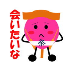 Festival character DANchan sticker #2540240