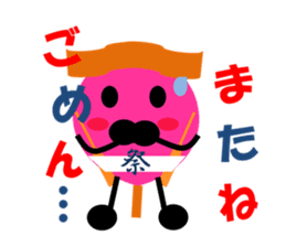 Festival character DANchan sticker #2540241