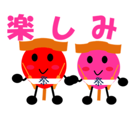 Festival character DANchan sticker #2540244