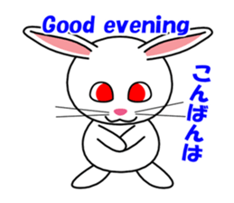 White rabbit PANKU sticker #2540327