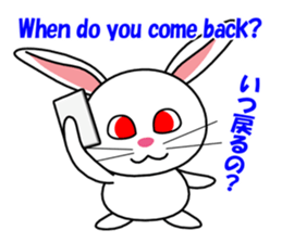 White rabbit PANKU sticker #2540345