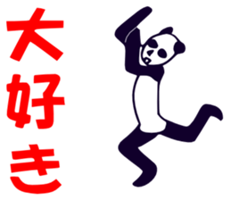 Although I am a panda, am I problematic? sticker #2540407