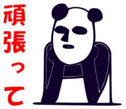 Although I am a panda, am I problematic? sticker #2540409