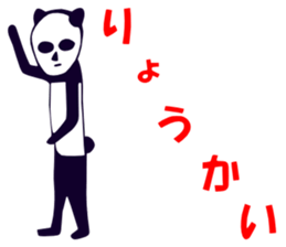 Although I am a panda, am I problematic? sticker #2540411