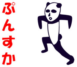 Although I am a panda, am I problematic? sticker #2540413