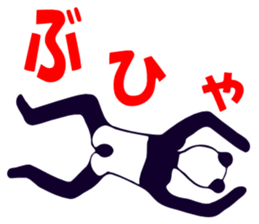 Although I am a panda, am I problematic? sticker #2540416