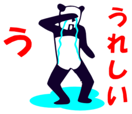 Although I am a panda, am I problematic? sticker #2540418