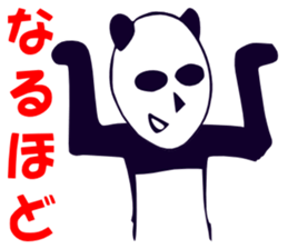 Although I am a panda, am I problematic? sticker #2540419