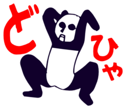 Although I am a panda, am I problematic? sticker #2540420