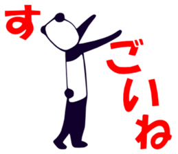 Although I am a panda, am I problematic? sticker #2540425