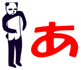 Although I am a panda, am I problematic? sticker #2540426