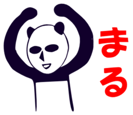 Although I am a panda, am I problematic? sticker #2540427