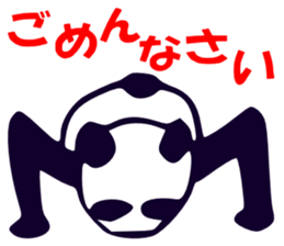 Although I am a panda, am I problematic? sticker #2540430