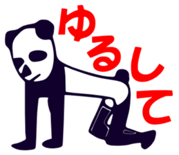 Although I am a panda, am I problematic? sticker #2540431