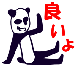 Although I am a panda, am I problematic? sticker #2540432