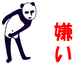 Although I am a panda, am I problematic? sticker #2540436