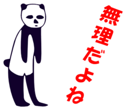 Although I am a panda, am I problematic? sticker #2540437