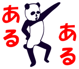 Although I am a panda, am I problematic? sticker #2540438