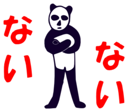 Although I am a panda, am I problematic? sticker #2540439