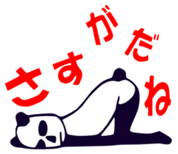 Although I am a panda, am I problematic? sticker #2540441