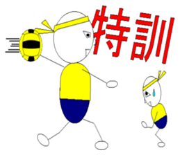 dodge ball sticker #2540445