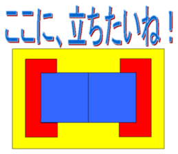 dodge ball sticker #2540457