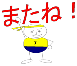 dodge ball sticker #2540460